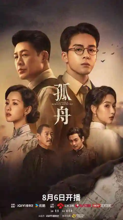 江雾迷城热播电视剧全集免费观看